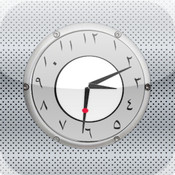 Arabic Analog Clock (Talks in English)